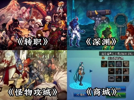 地下勇士怎么玩_地下勇士城手游下载_地下城与勇士云游戏版手机