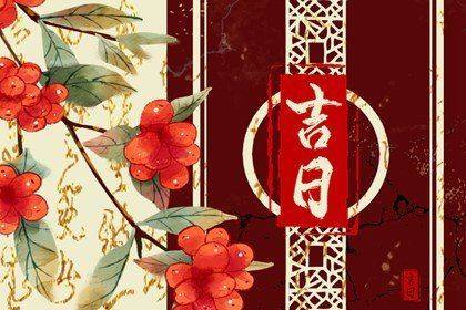 农历五月初一有什么讲究吗_农历五月初一_农历五初初一