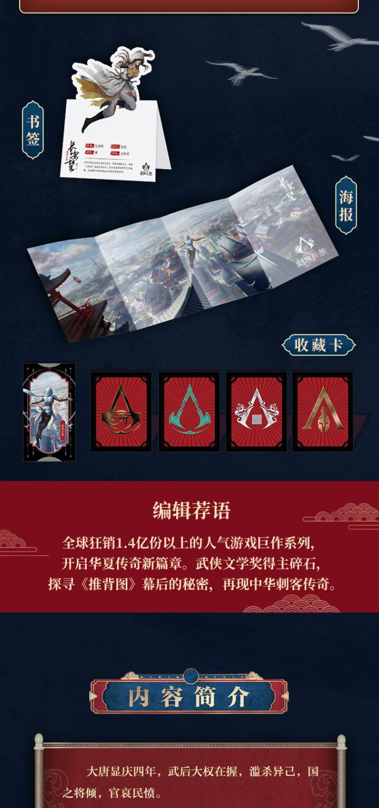 刺客信条沙盒游戏_刺客信条.apk_刺客信条正版手机游戏盒子