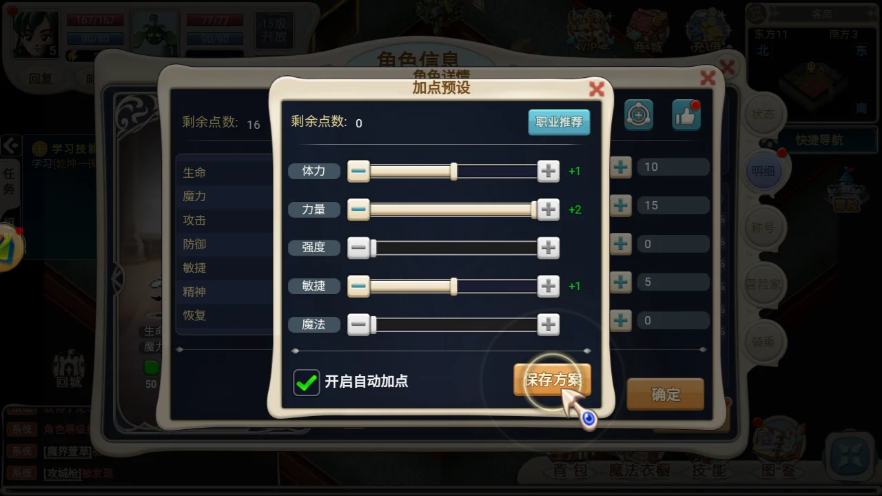 手机游戏机推荐排名_手机游戏推荐_magika手机游戏