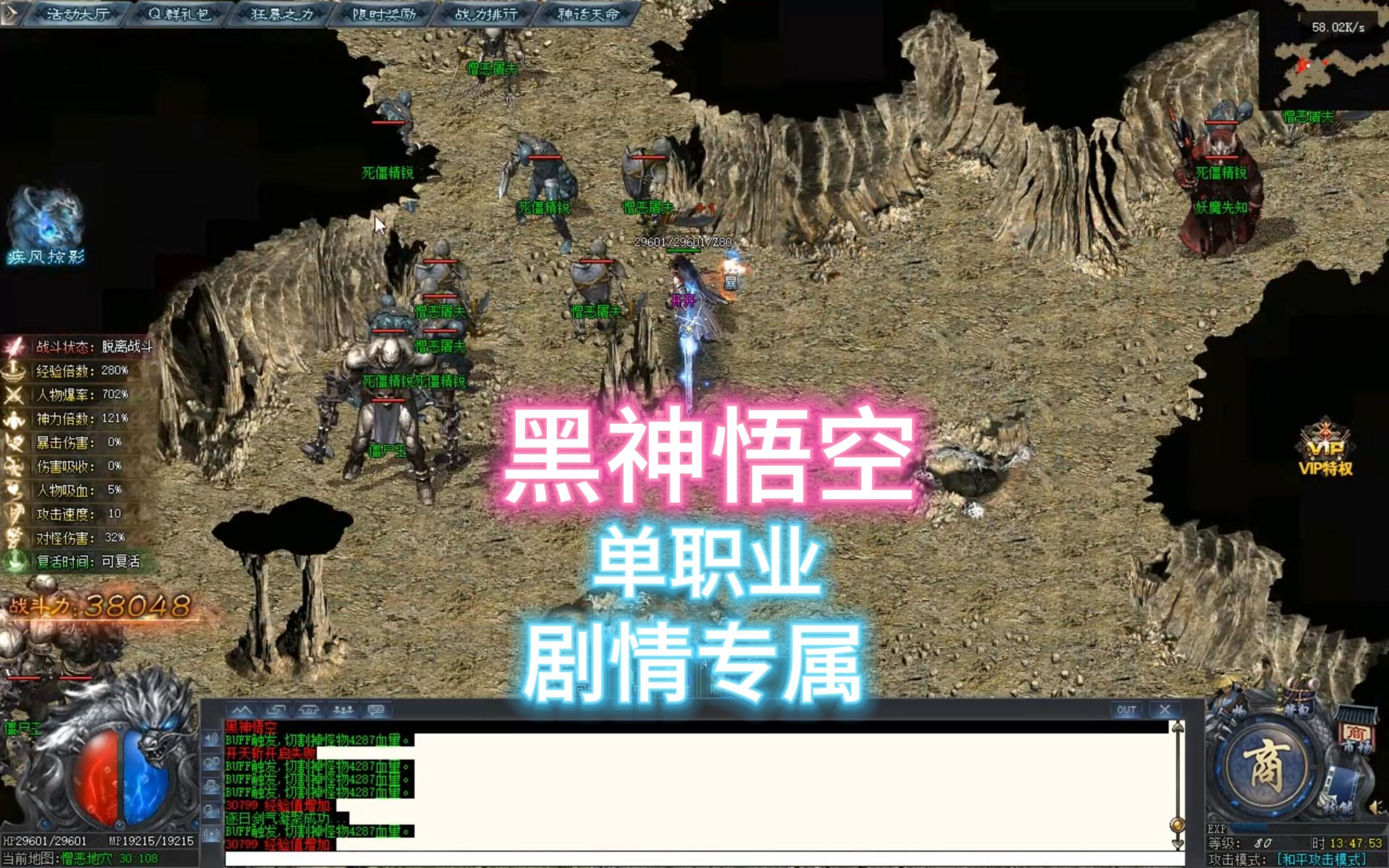 神器传奇职业版手机游戏_神器传奇哪个职业好_传奇游戏手机版3职业神器
