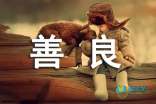 皆神沙久耶_神沙本9_神沙为什么厉害