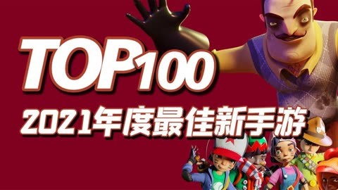 2021最耐用的游戏手机_耐玩手机游戏_2021好用的游戏手机