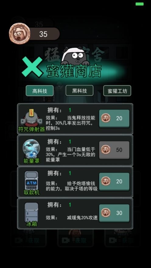 动物闯关游戏名称_动物闯关手机游戏_闯关动物手机游戏