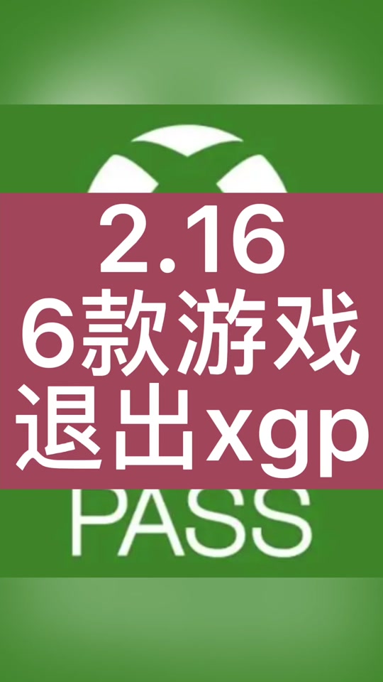 玩手机游戏的危害_玩手机游戏用英语怎么说_xgp手机怎么玩游戏