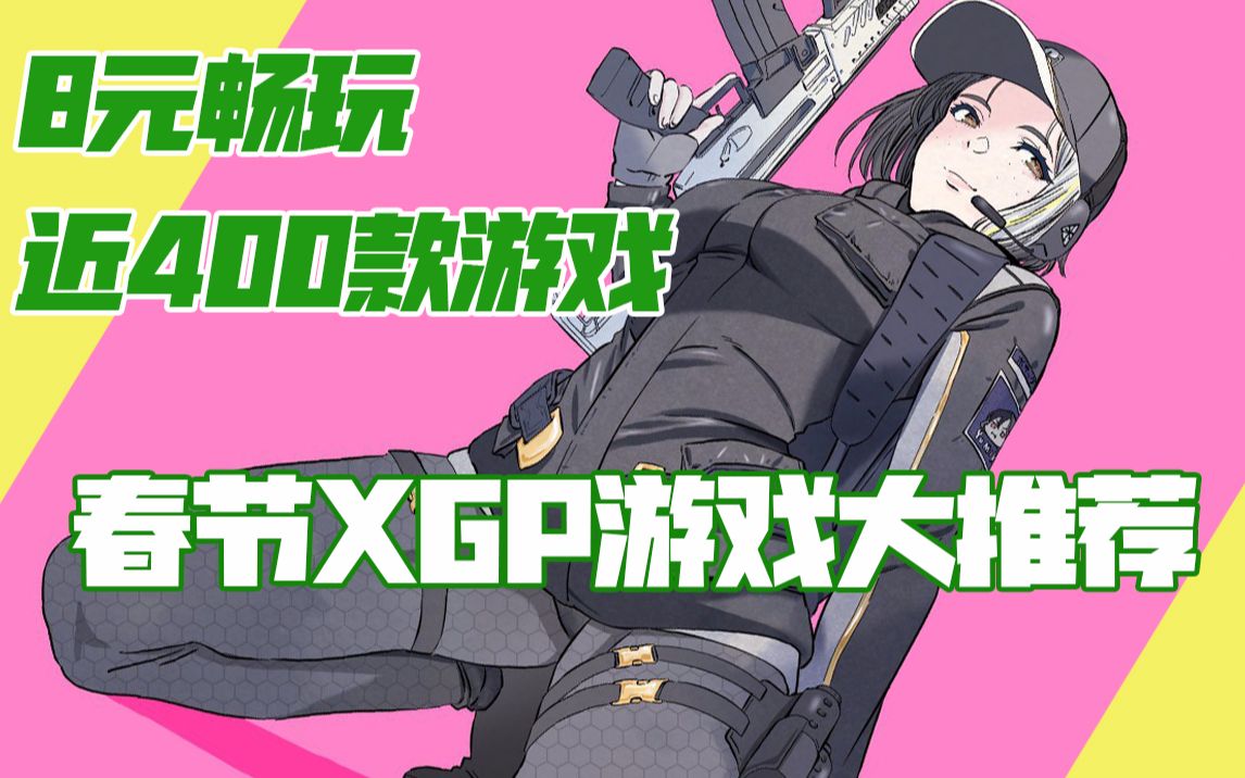 玩手机游戏的危害_xgp手机怎么玩游戏_玩手机游戏用英语怎么说