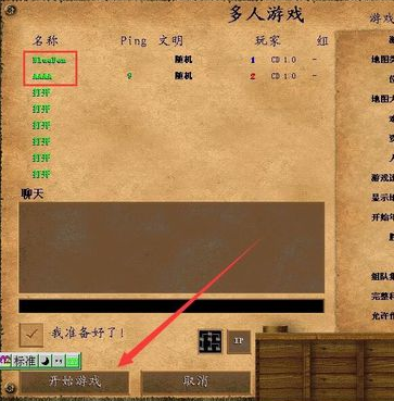 2-4人手机游戏联机_手里联机游戏_2∼4人联机手机游戏