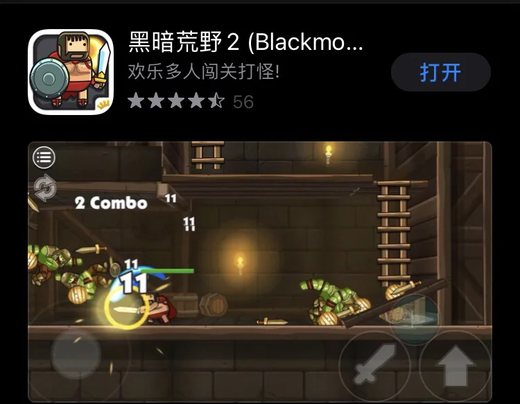 2-4人手机游戏联机_2∼4人联机手机游戏_手里联机游戏