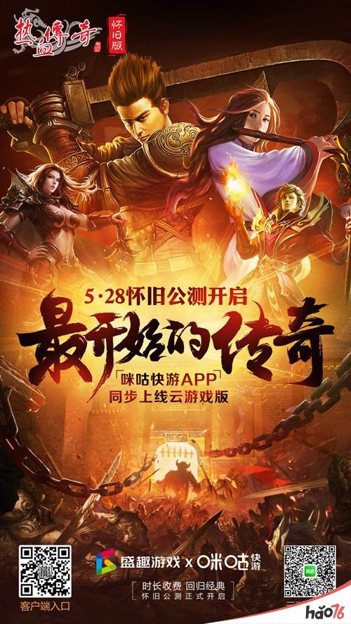传奇手机游戏76_可以打金的传奇手机游戏_传奇手机游戏推荐