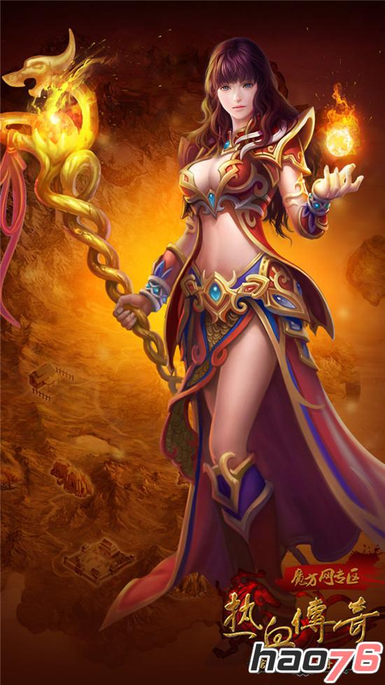 传奇手机游戏推荐_可以打金的传奇手机游戏_传奇手机游戏76