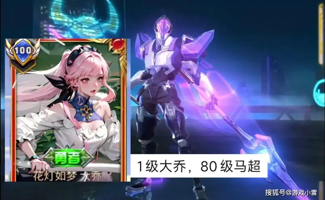王者荣耀继承表段位s27级_王者荣耀段位继承表s27_王者荣耀继承表段位s270