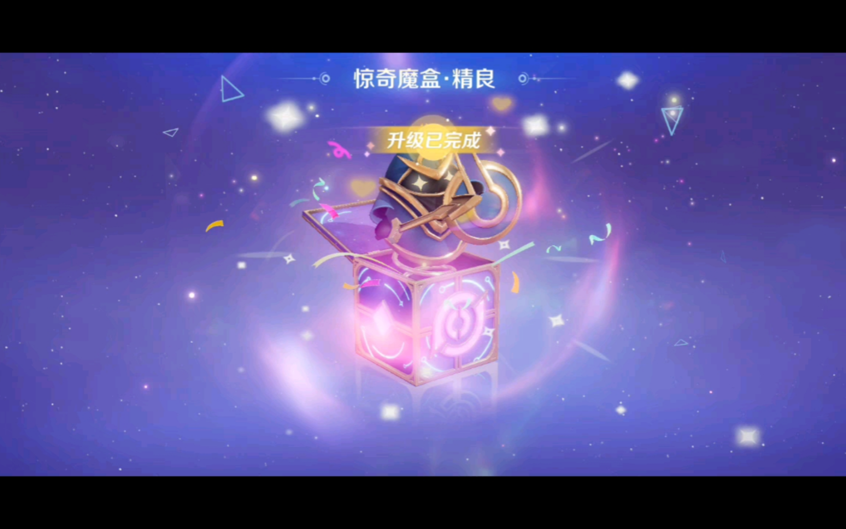 王者荣耀继承表段位s270_王者荣耀继承表段位s27级_王者荣耀段位继承表s27