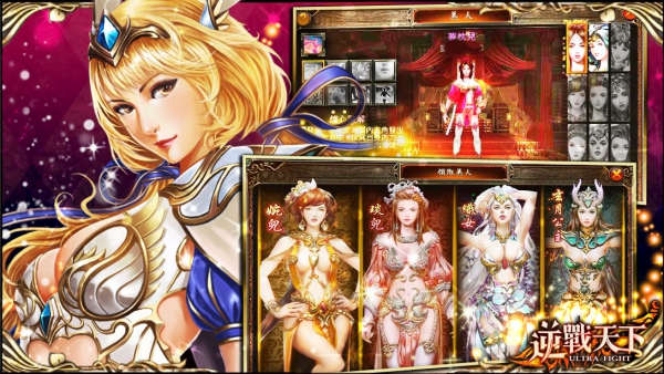 美女手机游戏名字_3d美女手机游戏_美女手机游戏单机版