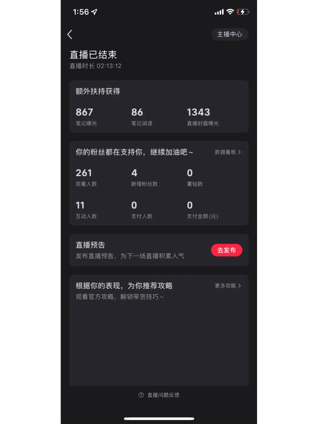 lv手机游戏几率_几率玩法_游戏里的几率怎么计算的