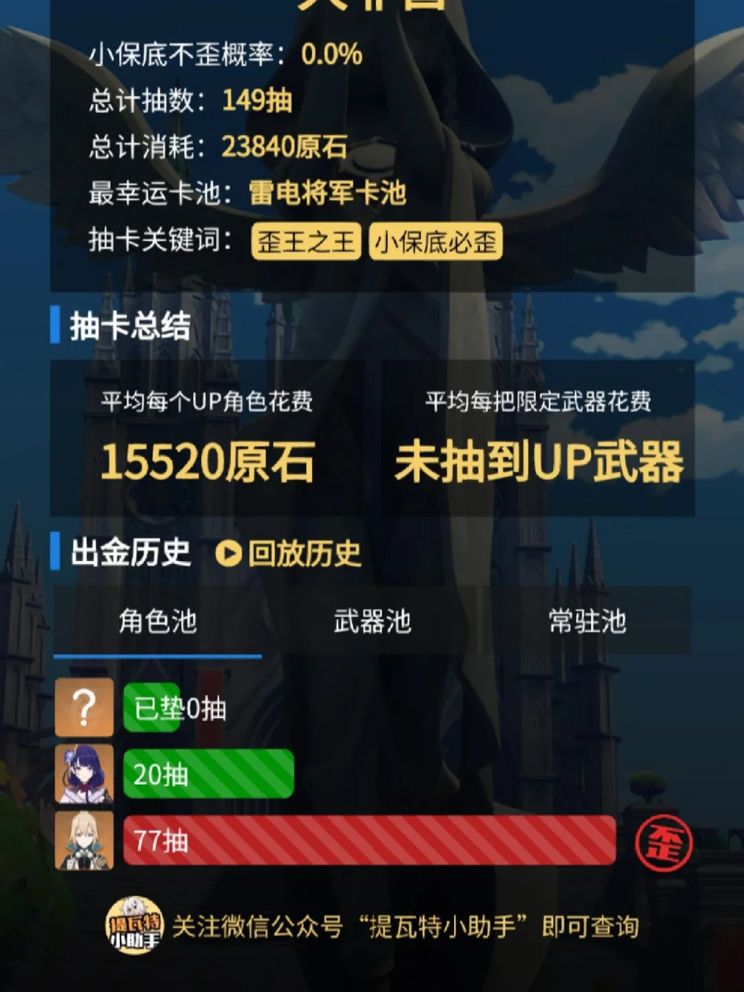 几率玩法_游戏里的几率怎么计算的_lv手机游戏几率