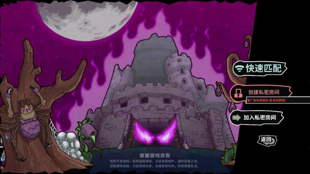 wegame手机游戏取消_取消手机游戏_取消手机游戏是真的吗