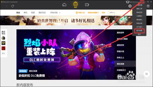 取消手机游戏_取消手机游戏是真的吗_wegame手机游戏取消