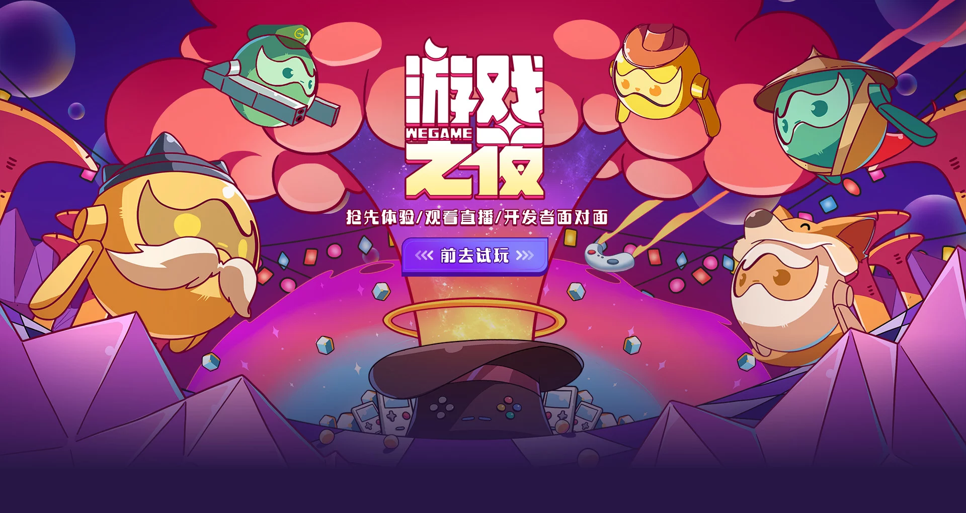 取消手机游戏是真的吗_取消手机游戏_wegame手机游戏取消