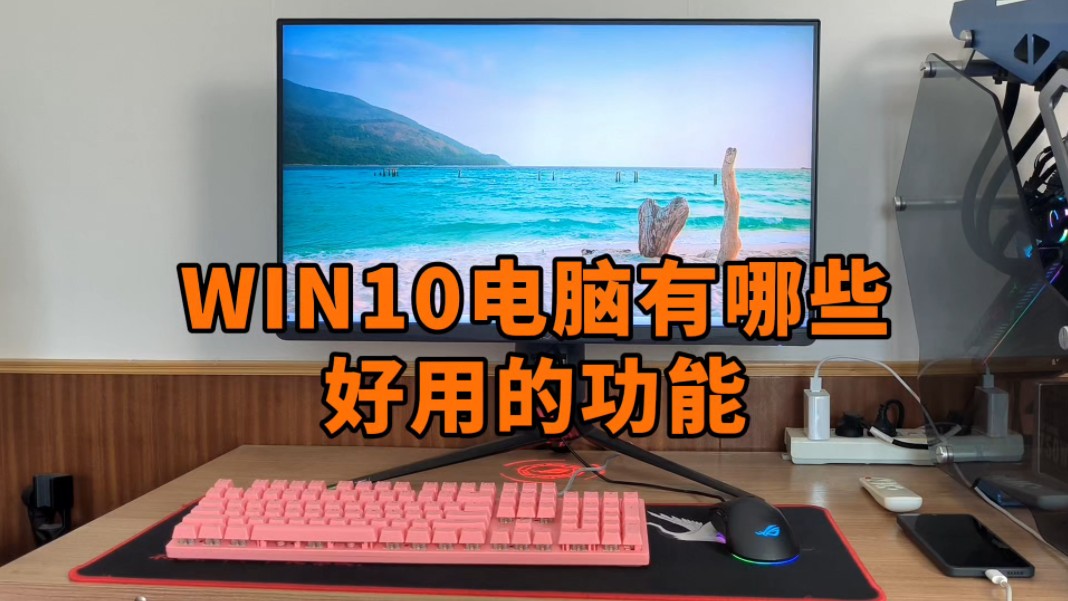 win10控制面板在哪_面板控制在哪打开_面板控制开关怎么接线