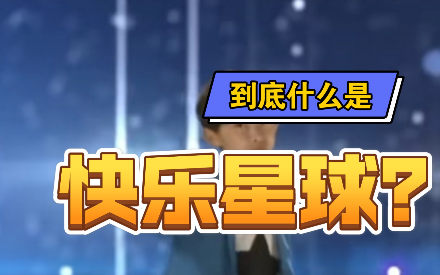 97622国际游戏官网网页_libvio官网网页_哔哩哔哩官网网页