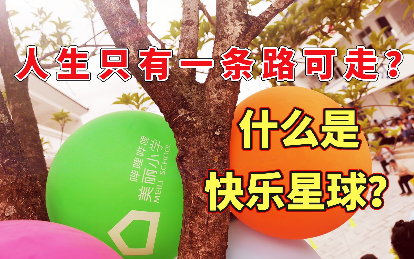 哔哩哔哩官网网页_libvio官网网页_97622国际游戏官网网页