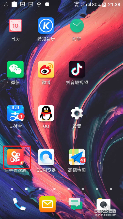 手机电脑版百度下载_百度电脑版下载_电脑游戏怎么下手机版百度