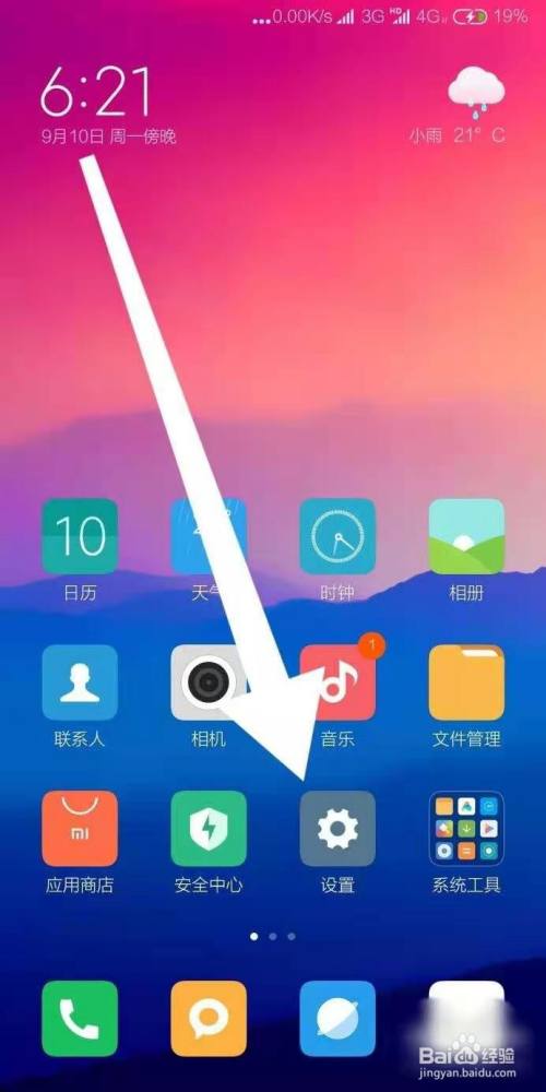 电脑游戏怎么下手机版百度_手机电脑版百度下载_百度电脑版下载