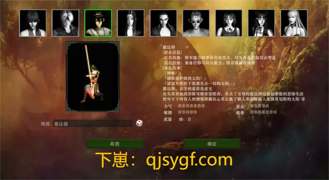 单机人物版手机游戏大全_单机游戏人物手机版_单机人物版手机游戏排行榜