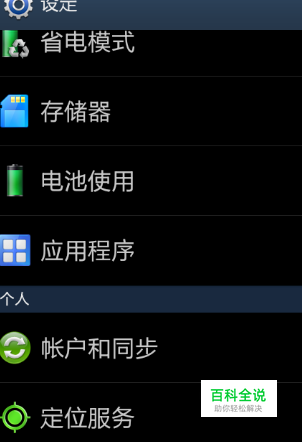 打游戏手机内存卡读写要求_内存卡读写速度影响什么_手机内存卡读写测试