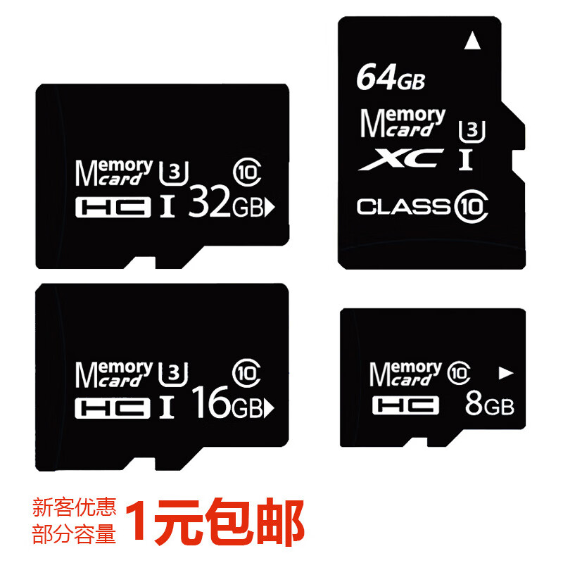 手机内存卡读写测试_打游戏手机内存卡读写要求_内存卡读写速度影响什么