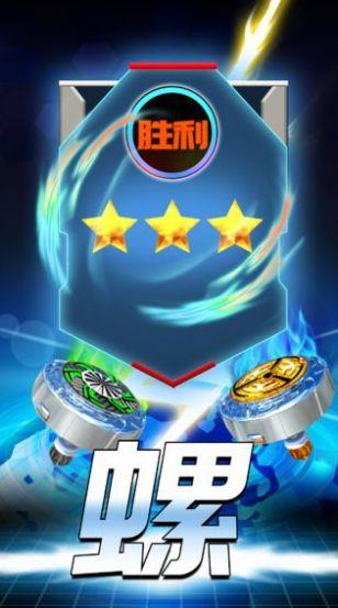 疯狂瓶盖手机游戏视频_疯狂的瓶子教程_疯狂瓶盖手机游戏