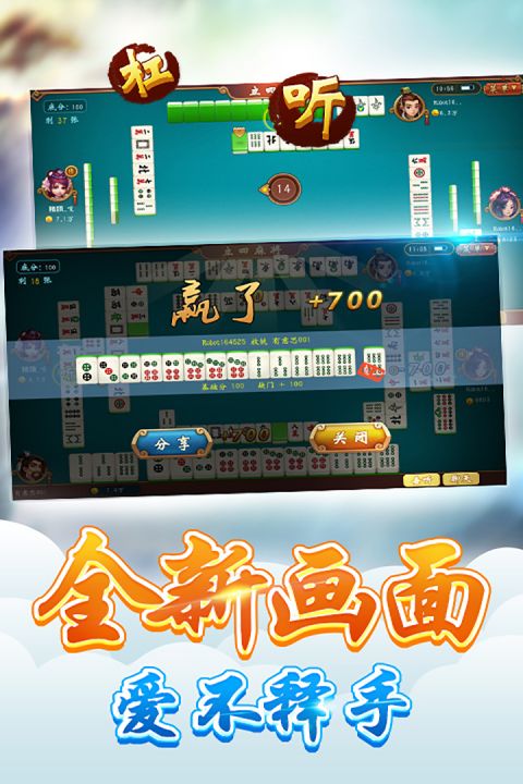 赢彩安卓版下载_赢下载_必赢游戏下载安装手机版