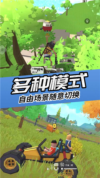 吃鸡眼睛好不好_不伤眼睛的吃鸡手机游戏_吃鸡对眼睛的危害