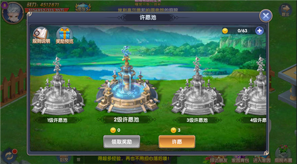创世争霸好玩吗_争霸创世手机游戏攻略_创世争霸手机游戏