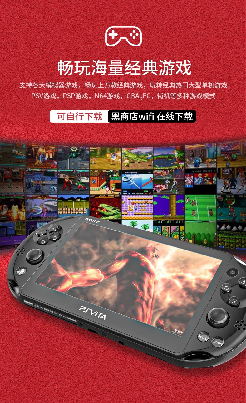 psv还是手机游戏_手机游戏手游_手机游戏psp