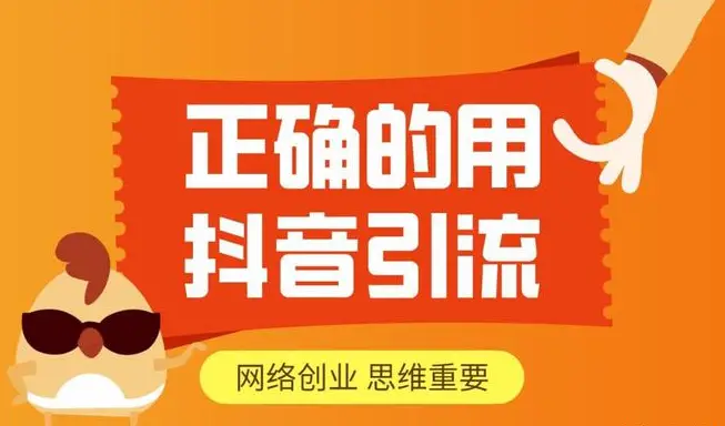 斗音涨粉丝_抖音粉丝怎么能快速涨粉_抖音涨粉丝怎么赚钱