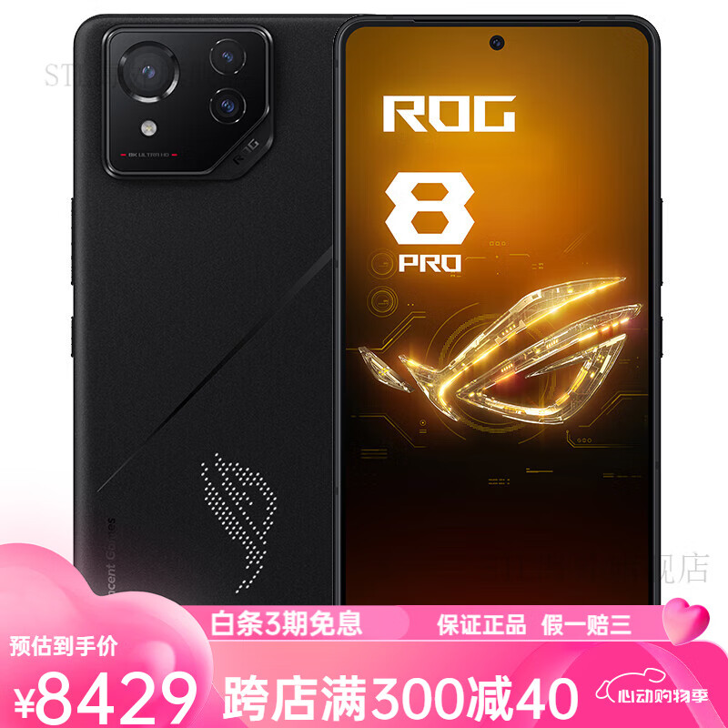 rog游戏手机5游戏_游戏手机ROG2_游戏手机rog和红魔哪个好