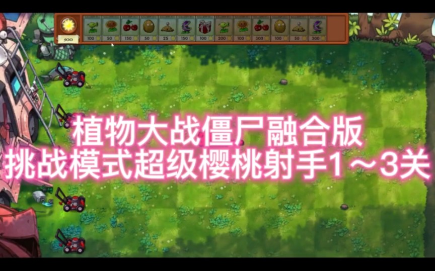 顶配手机游戏_顶配手机游戏有哪些_顶配游戏手机哪个牌子最好