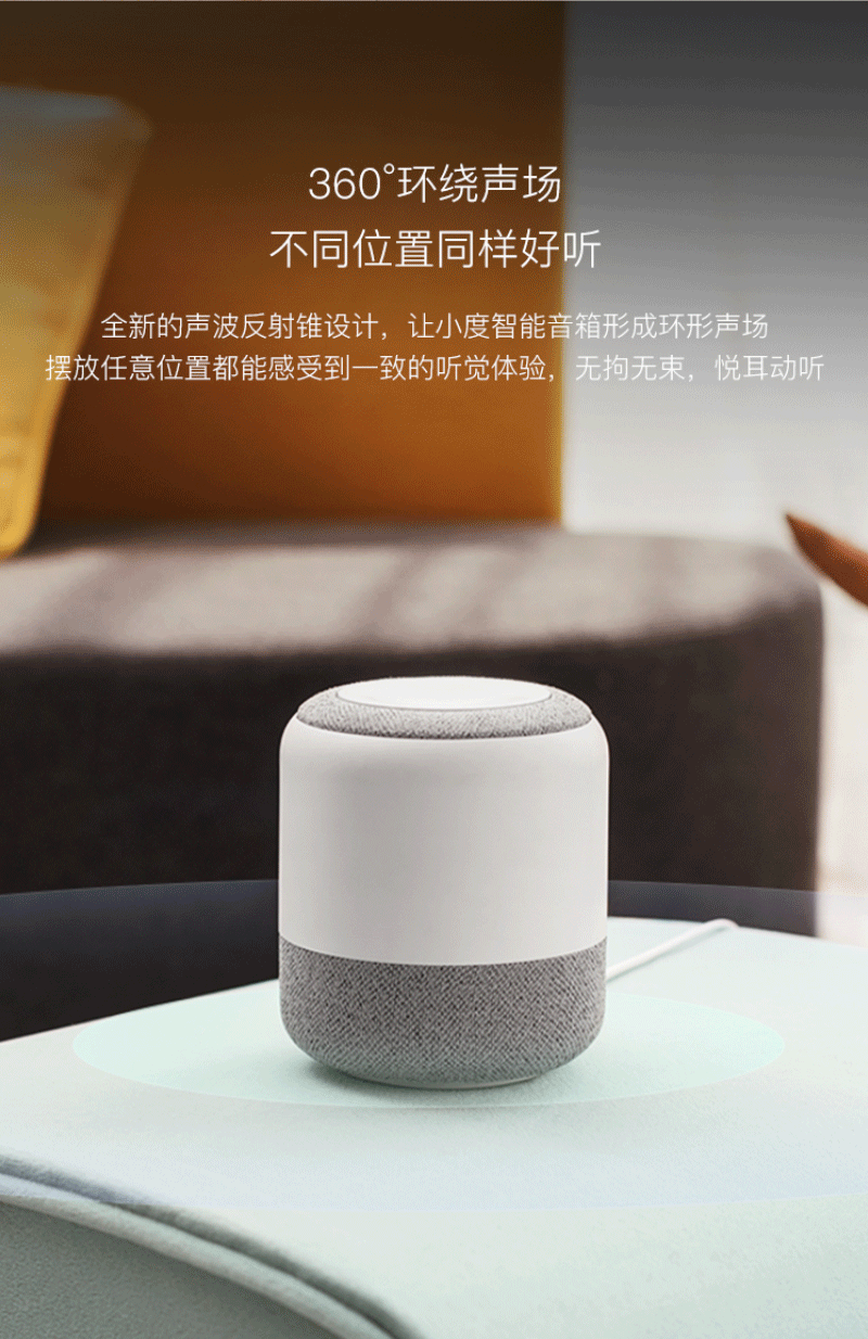 音响音质软件_音响效果软件下载_小度音响app下载