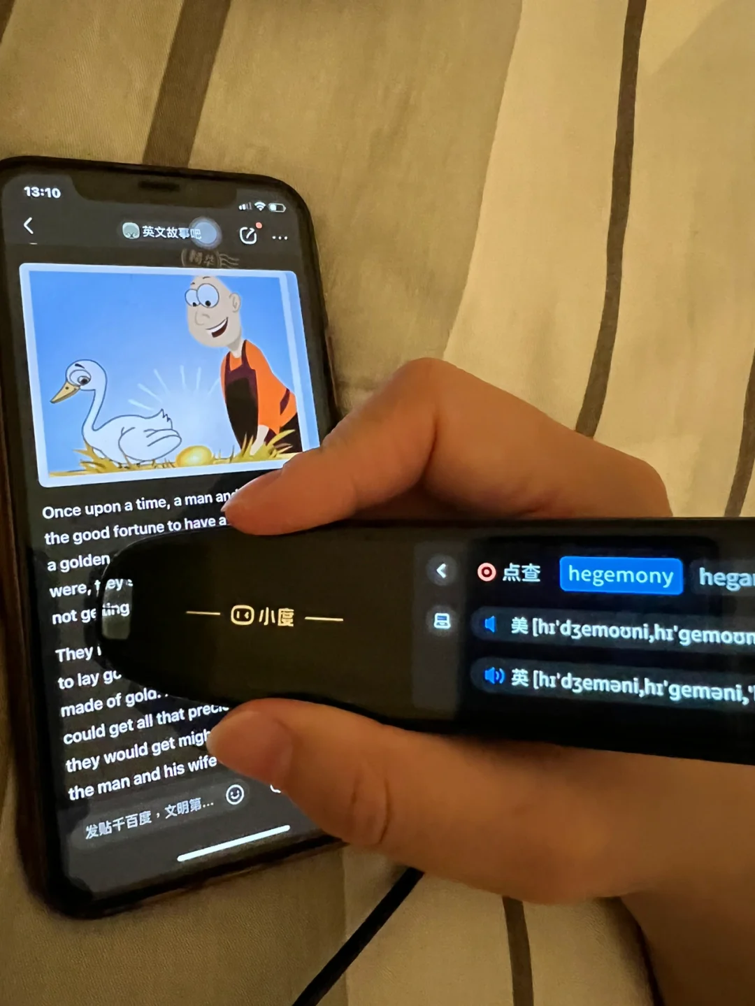 小度音响app下载_音响音质软件_音响效果软件下载