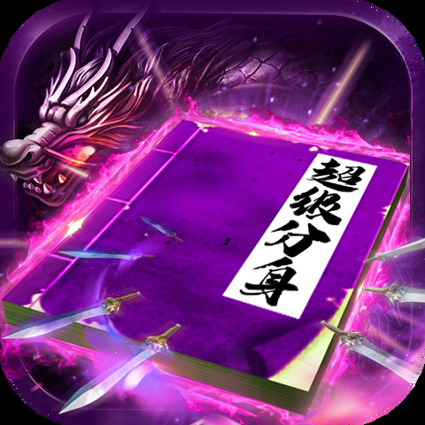手机传奇游戏盒子_手机传奇游戏排行_传奇手机游戏手机