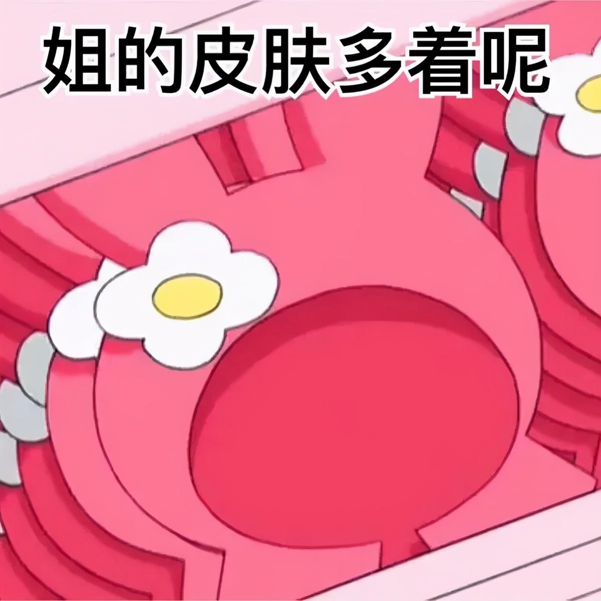 阴阳怪气难捉摸是什么意思_阴阳怪气的掐死再说表情包_捏是什么梗阴阳怪气的