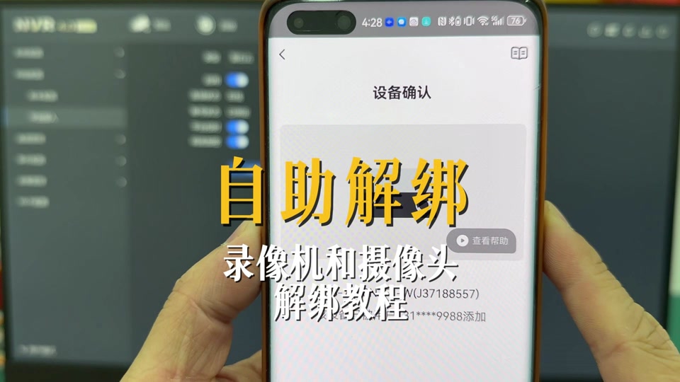 电信号解绑_电信手机怎么解绑游戏_如何解绑电信手机号码