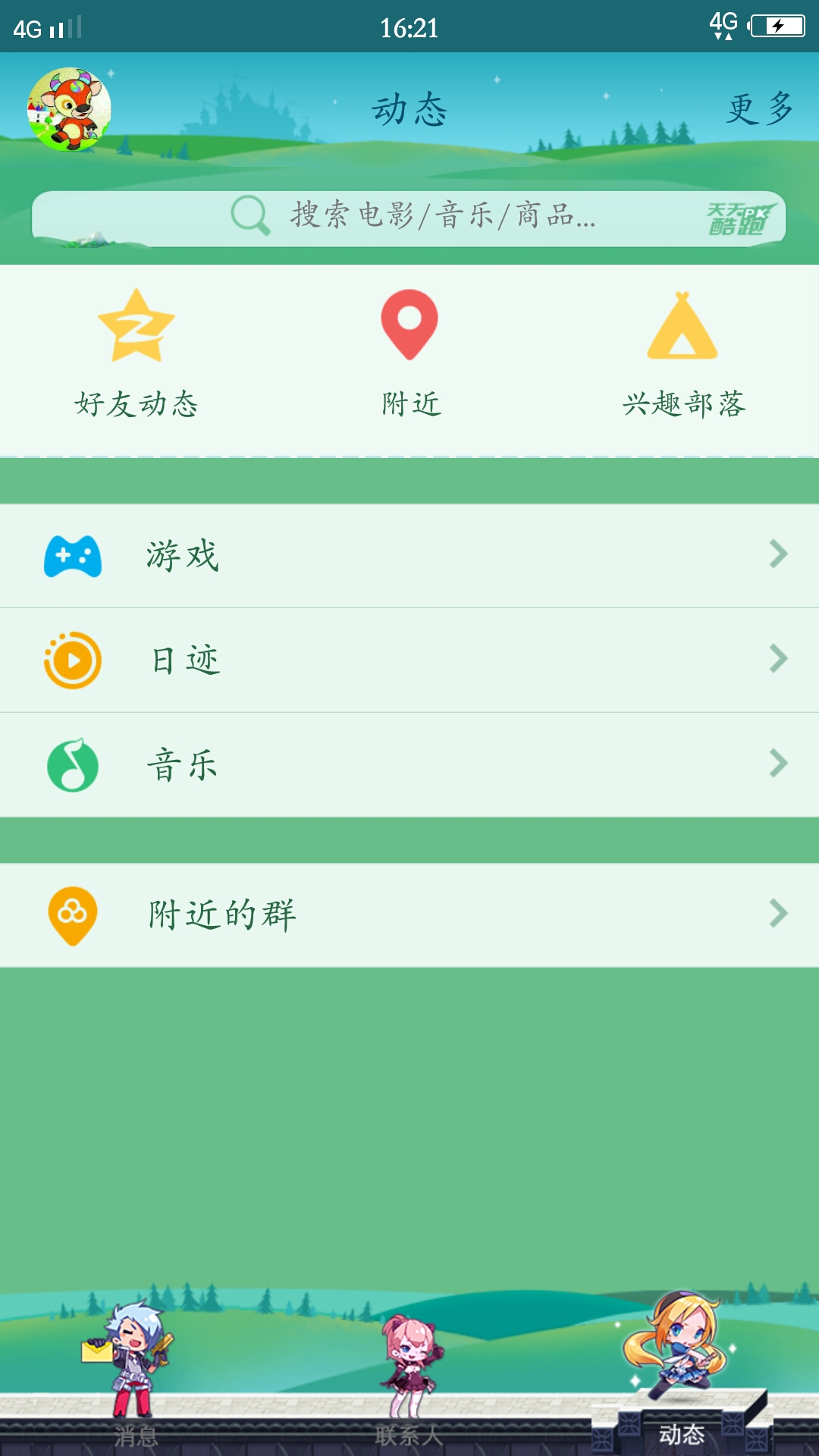 vivo手机自带游戏教学_vivo手机自带游戏怎么玩_vivo手机专用游戏