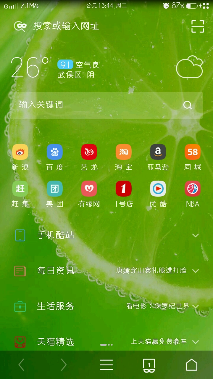 vivo手机专用游戏_vivo手机自带游戏教学_vivo手机自带游戏怎么玩