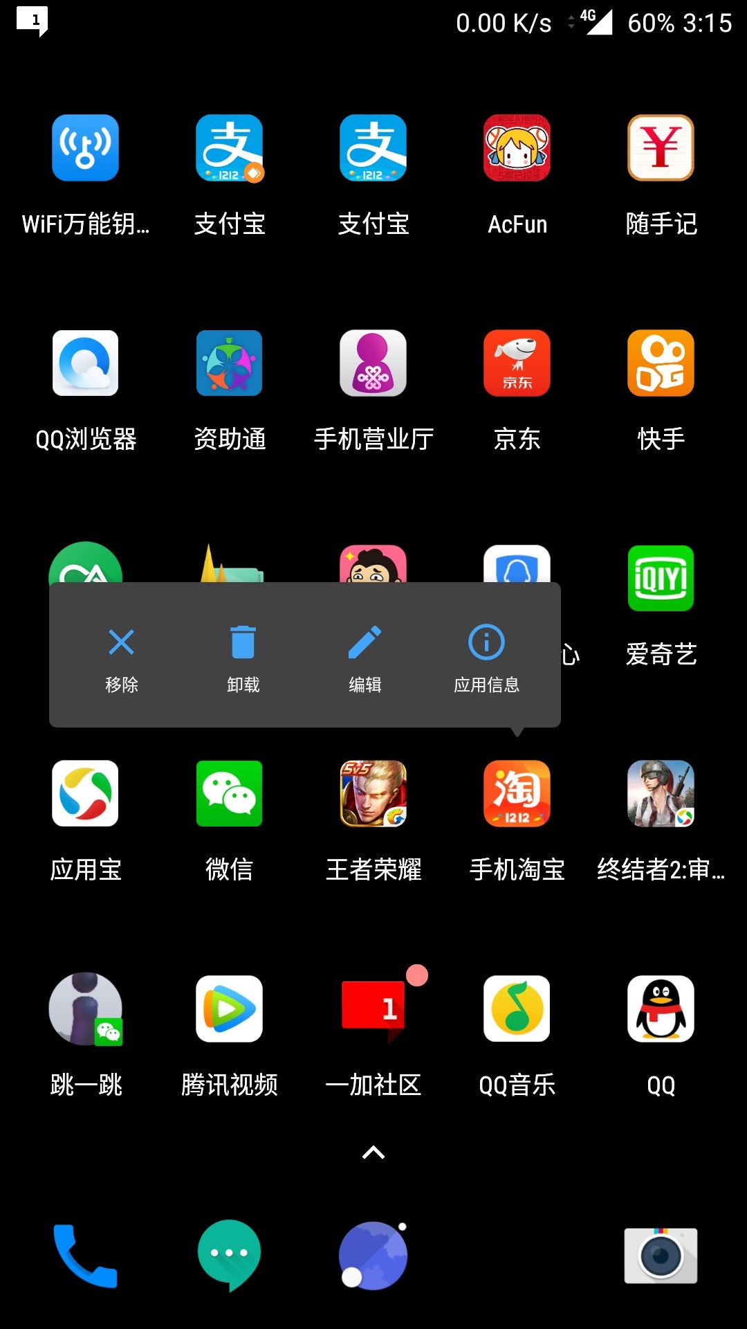 复古能女生玩手机游戏吗_复古游戏手机能玩吗女生_女生玩的手机游戏休闲