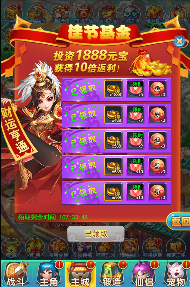 下元节是什么节_何为下元节_下元节是啥意思