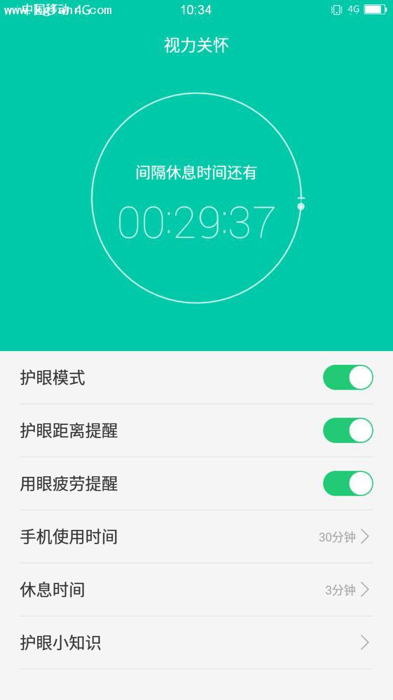 打手机游戏赚钱犯法吗_打手机游戏手麻怎么办_imoo手机打游戏