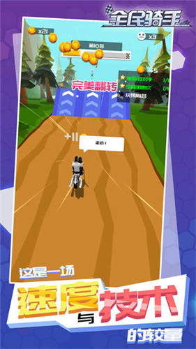 宝马车游戏最新版本_宝马游戏手机下载安装_宝马下载