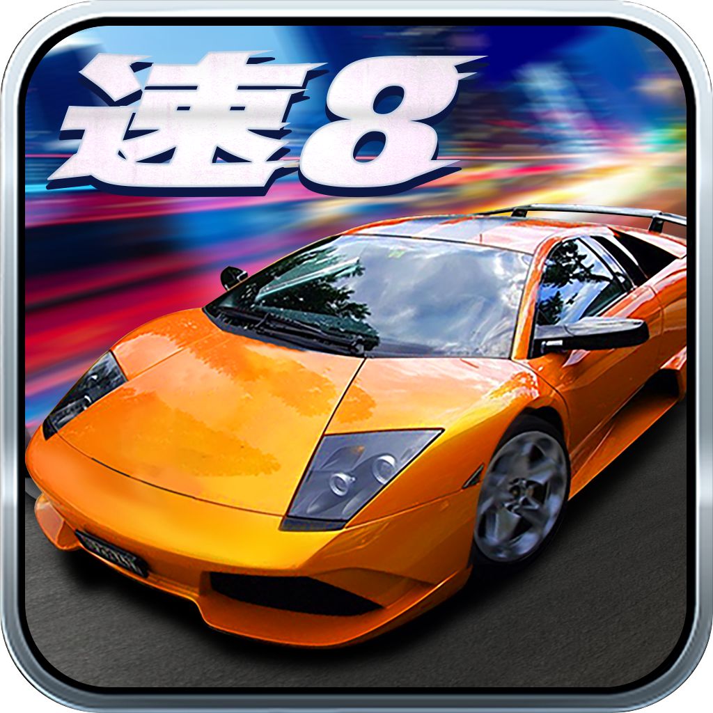 宝马下载_宝马游戏手机下载安装_宝马车游戏最新版本